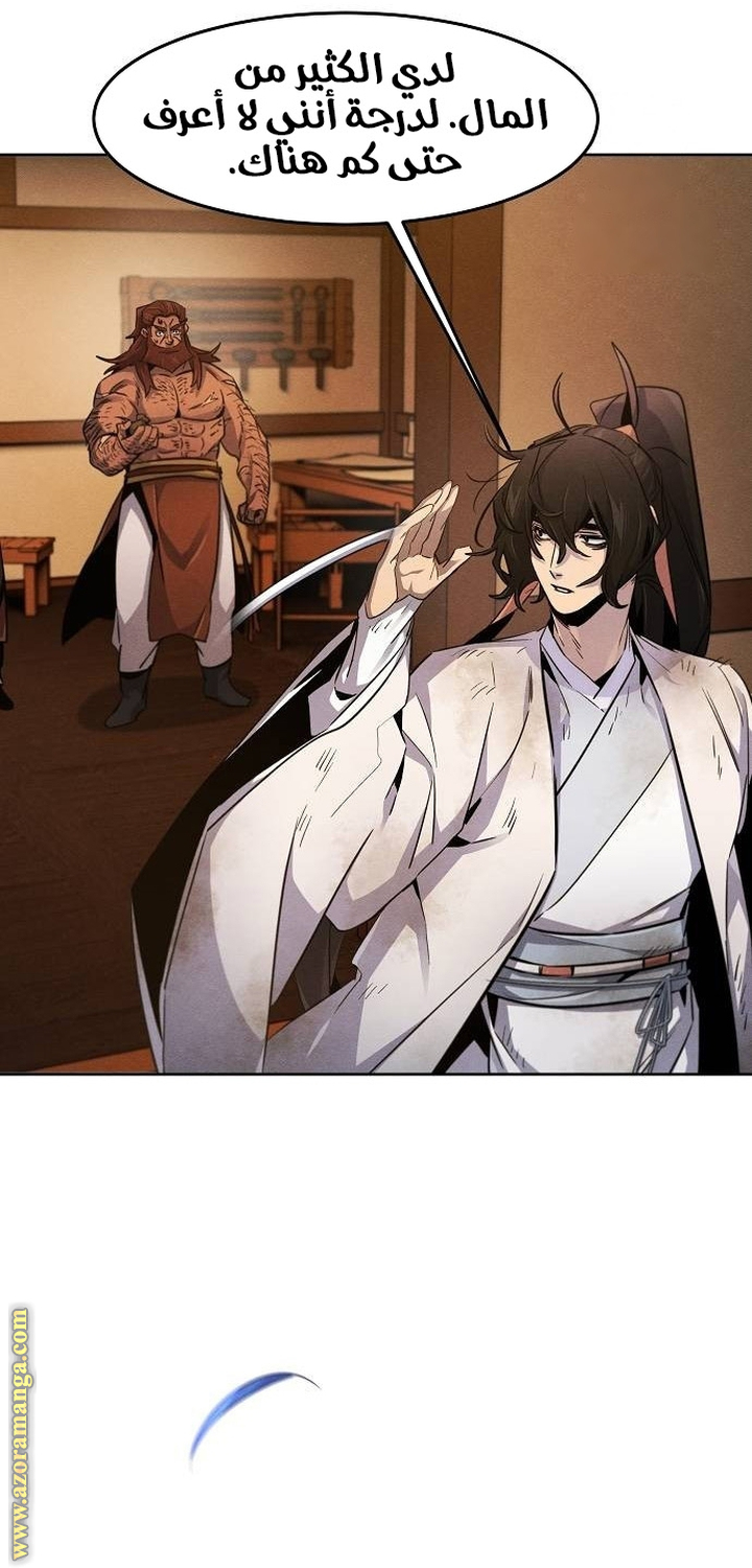 Read The Return of the Crazy Demon AR Manga Online