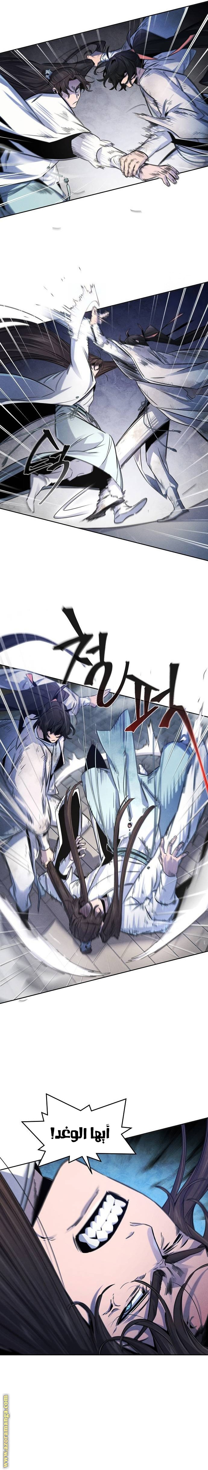 Read The Return of the Crazy Demon AR Manga Online