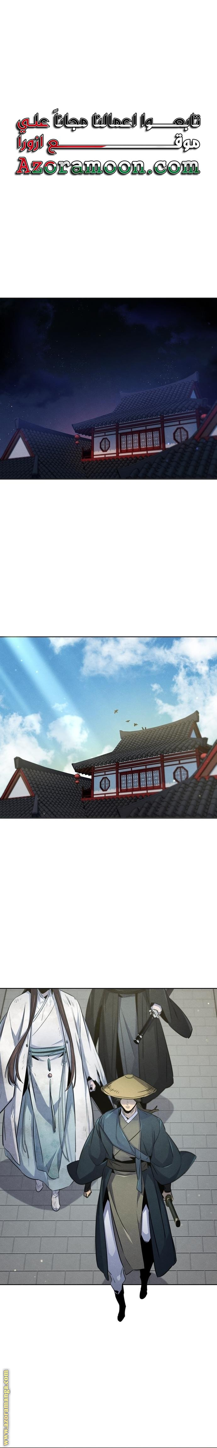 Read The Return of the Crazy Demon AR Manga Online