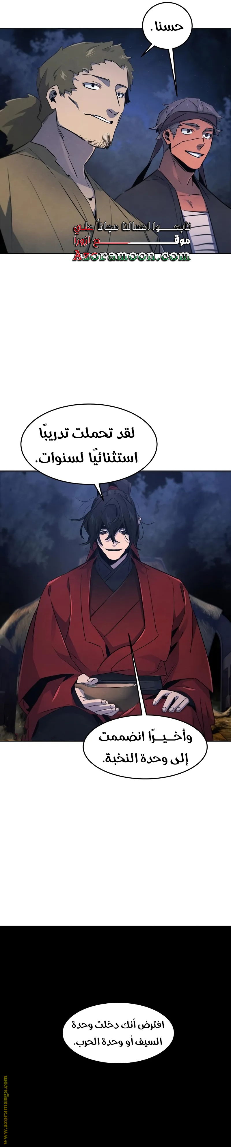Read The Return of the Crazy Demon AR Manga Online