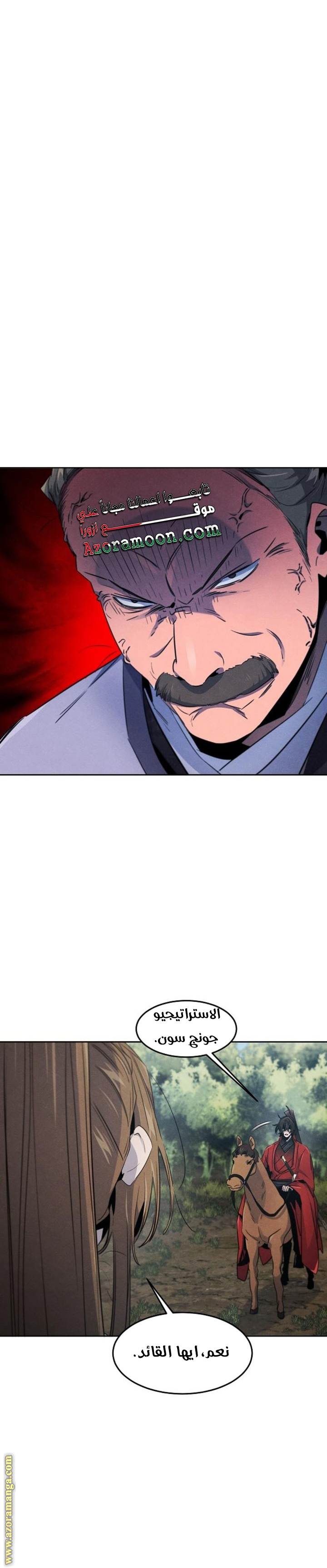 Read The Return of the Crazy Demon AR Manga Online