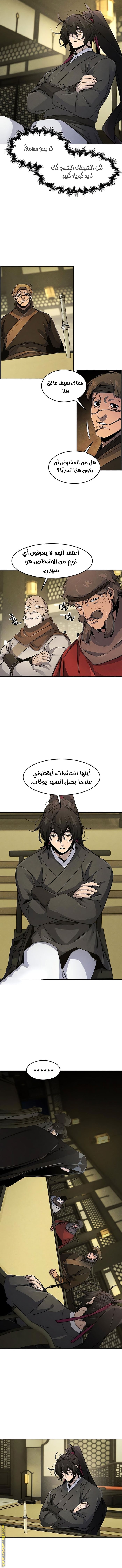 Read The Return of the Crazy Demon AR Manga Online