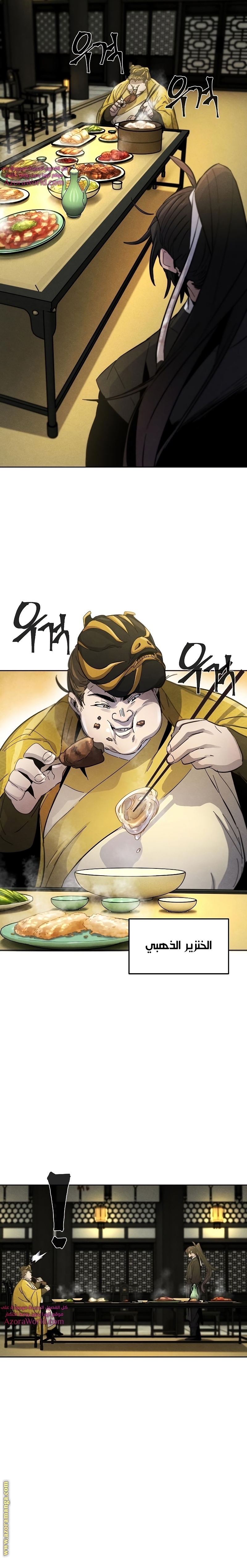 Read The Return of the Crazy Demon AR Manga Online