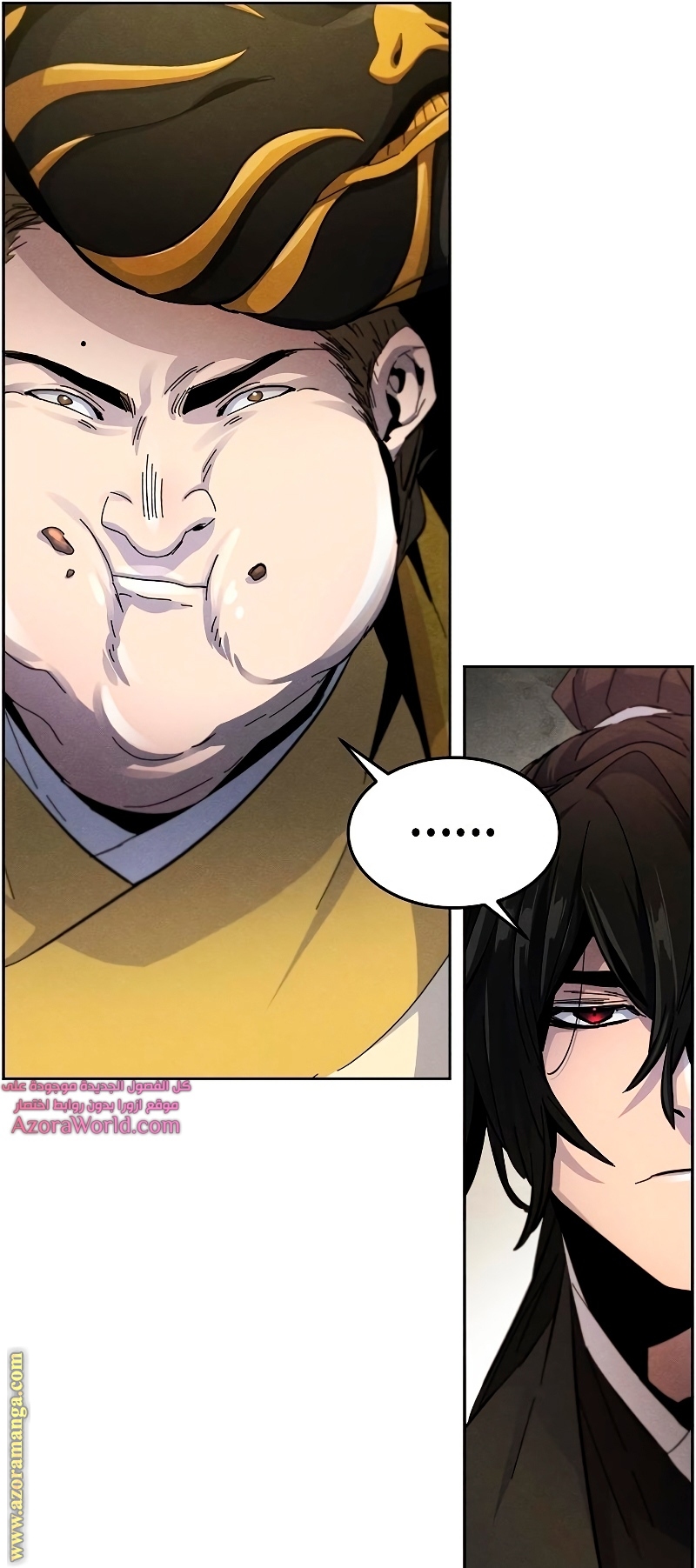 Read The Return of the Crazy Demon AR Manga Online