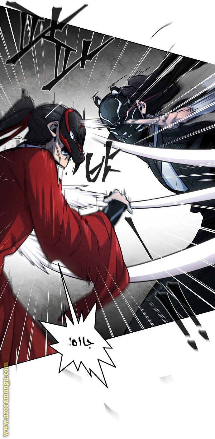 Read The Return of the Crazy Demon AR Manga Online