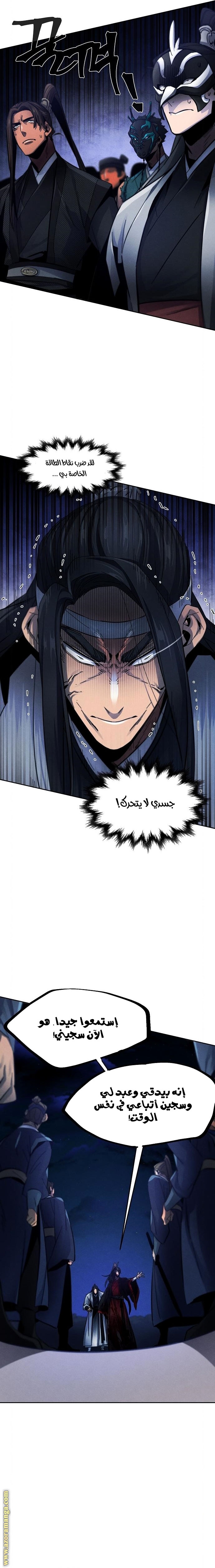 Read The Return of the Crazy Demon AR Manga Online