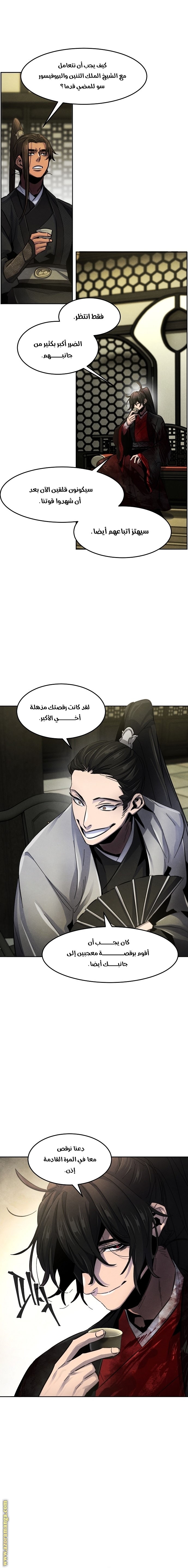 Read The Return of the Crazy Demon AR Manga Online