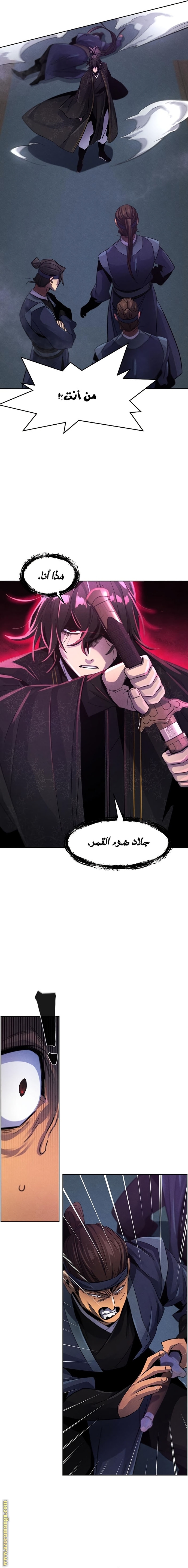 Read The Return of the Crazy Demon AR Manga Online