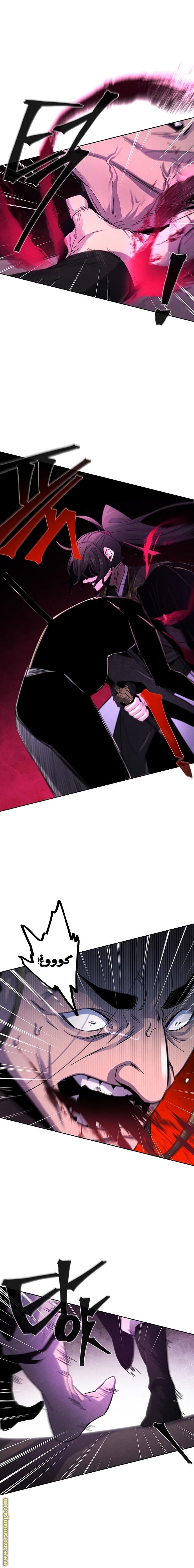Read The Return of the Crazy Demon AR Manga Online