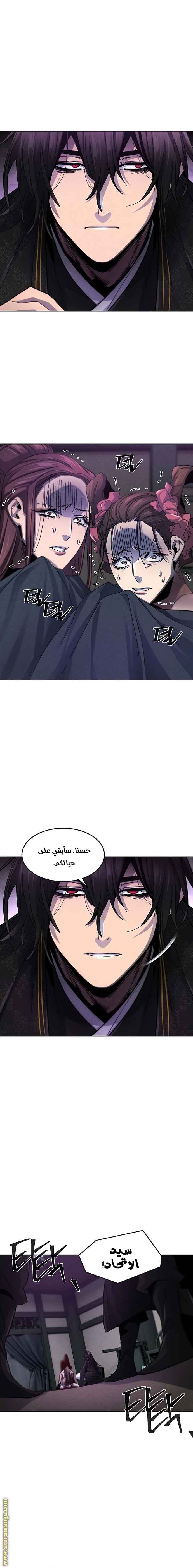 Read The Return of the Crazy Demon AR Manga Online