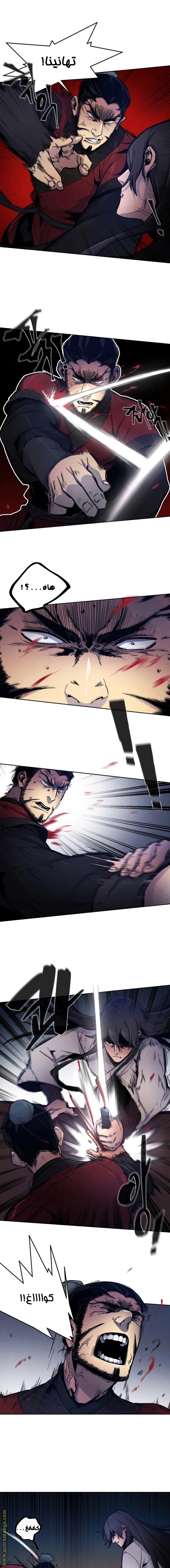 Read The Return of the Crazy Demon AR Manga Online