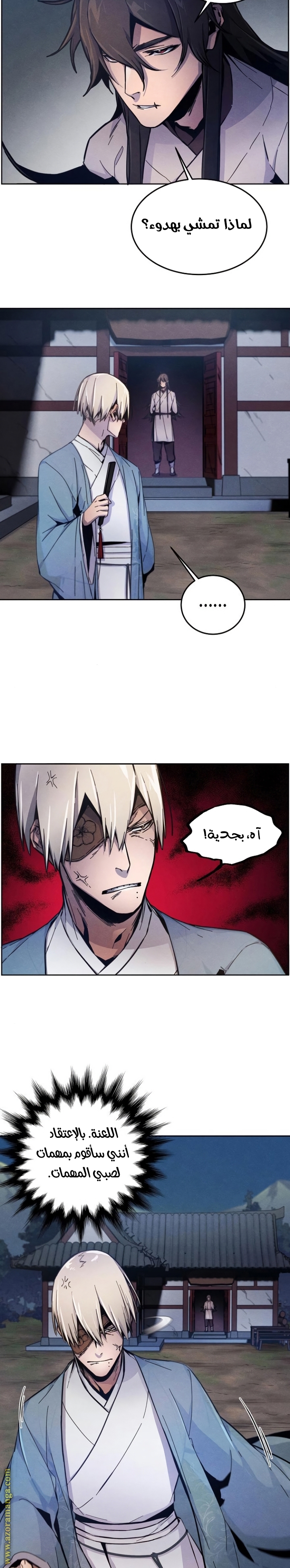 Read The Return of the Crazy Demon AR Manga Online