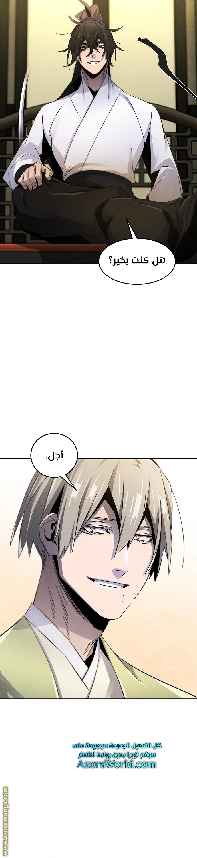Read The Return of the Crazy Demon AR Manga Online