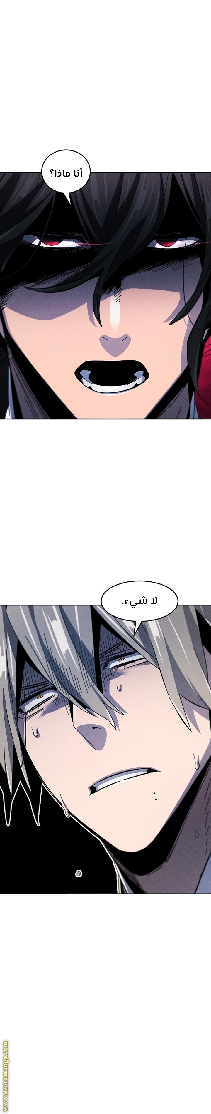 Read The Return of the Crazy Demon AR Manga Online