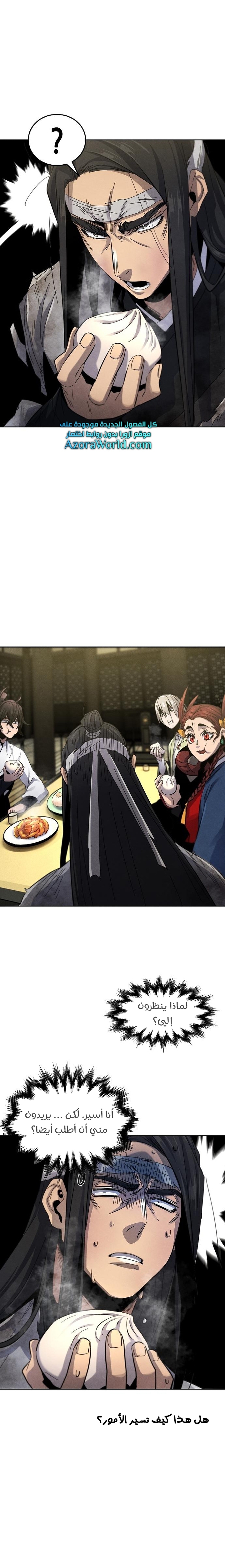 Read The Return of the Crazy Demon AR Manga Online
