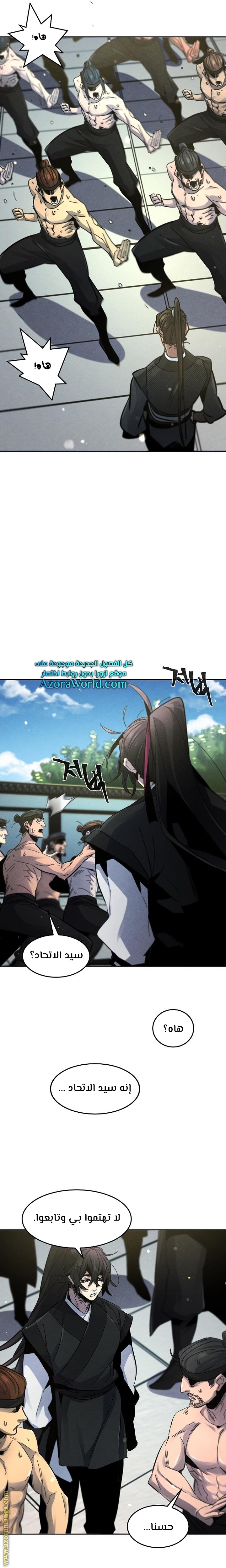 Read The Return of the Crazy Demon AR Manga Online