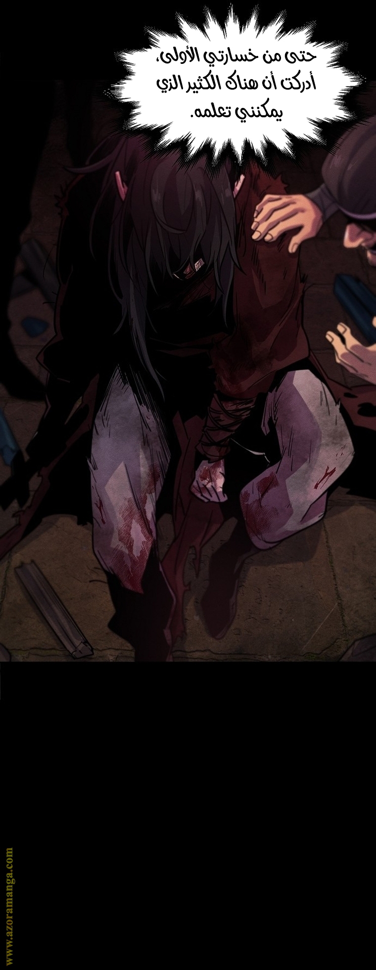 Read The Return of the Crazy Demon AR Manga Online