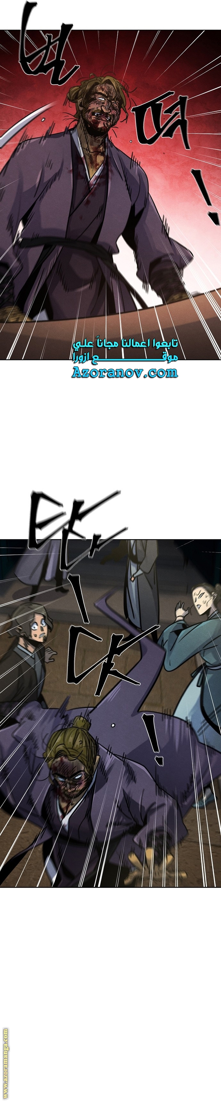 Read The Return of the Crazy Demon AR Manga Online