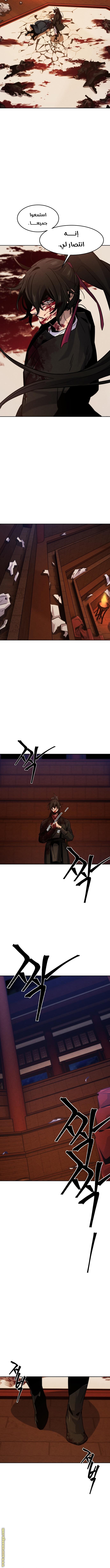Read The Return of the Crazy Demon AR Manga Online