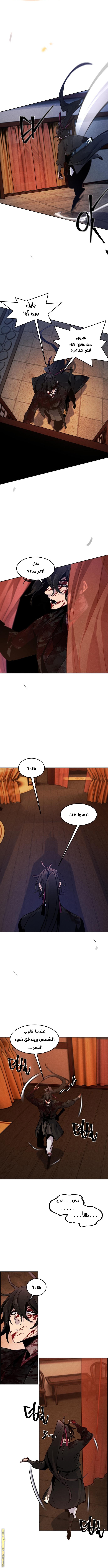 Read The Return of the Crazy Demon AR Manga Online