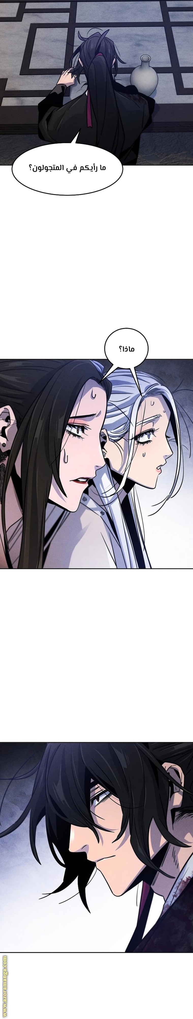 Read The Return of the Crazy Demon AR Manga Online