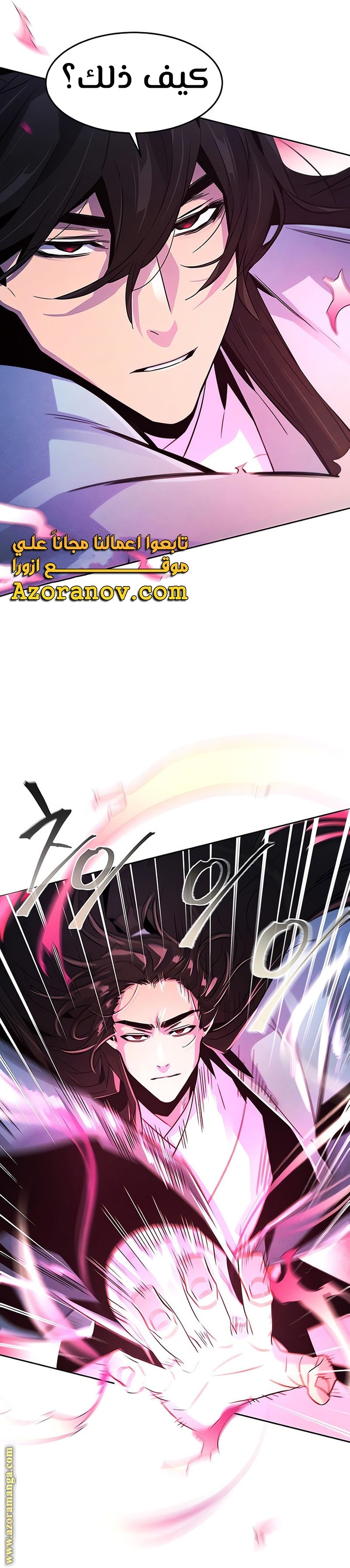 Read The Return of the Crazy Demon AR Manga Online