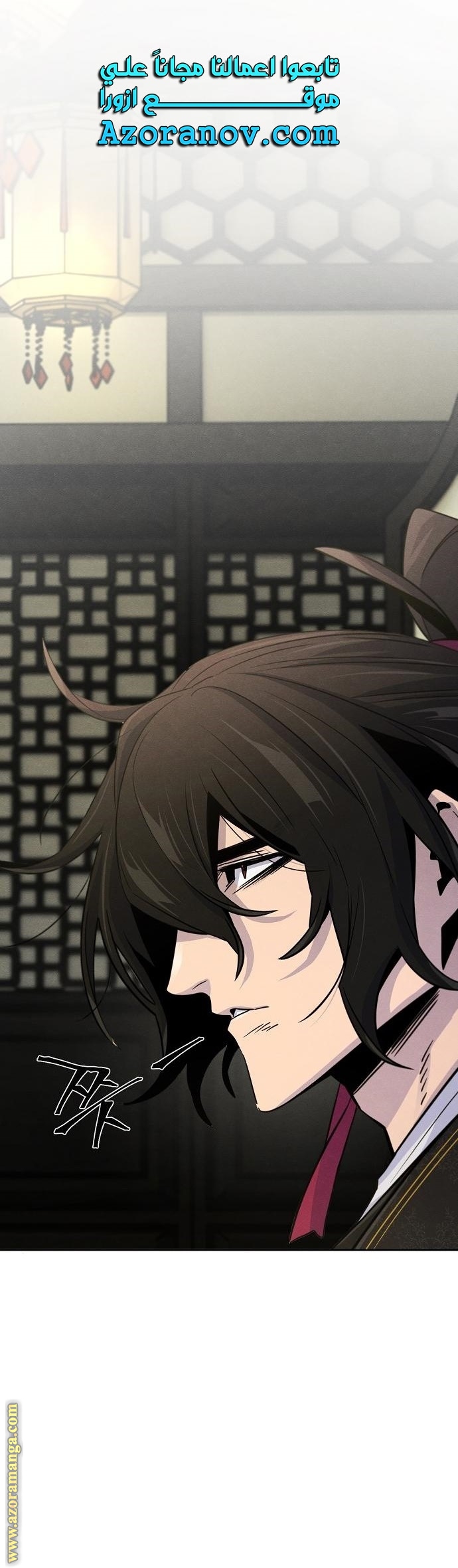 Read The Return of the Crazy Demon AR Manga Online