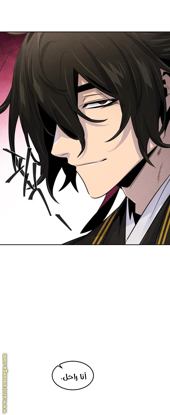 Read The Return of the Crazy Demon AR Manga Online