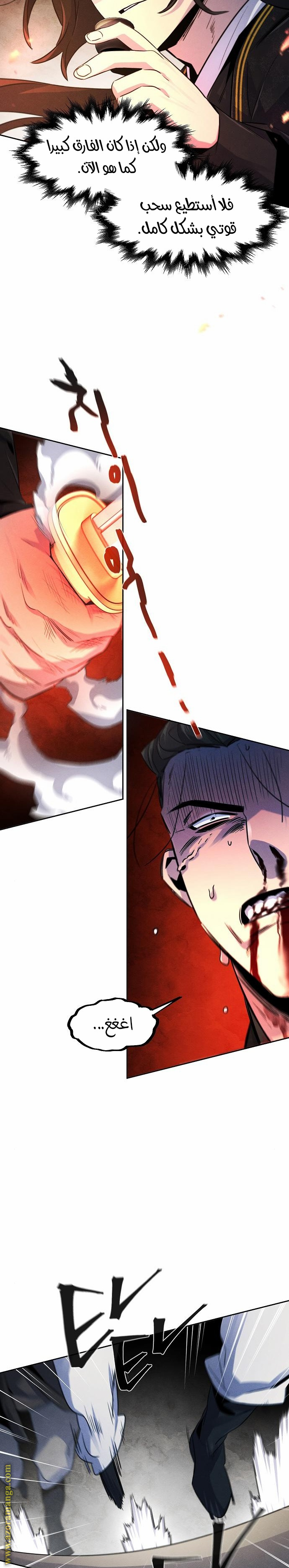 Read The Return of the Crazy Demon AR Manga Online