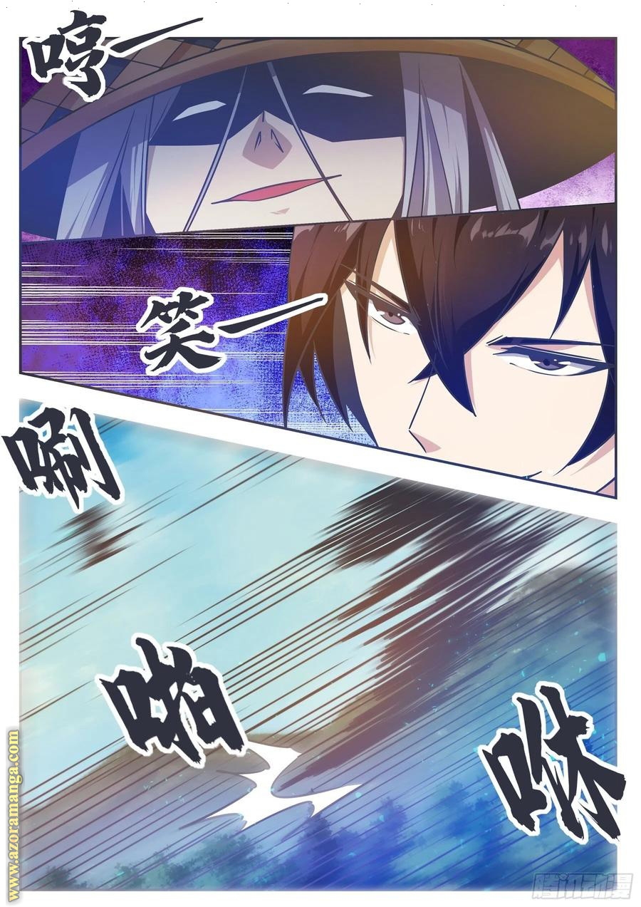 Read The Strongest King AR Manga Online