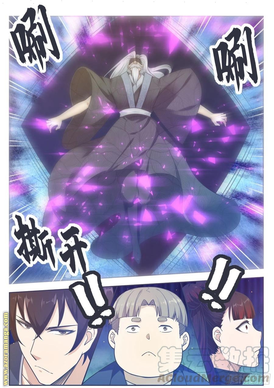 Read The Strongest King AR Manga Online