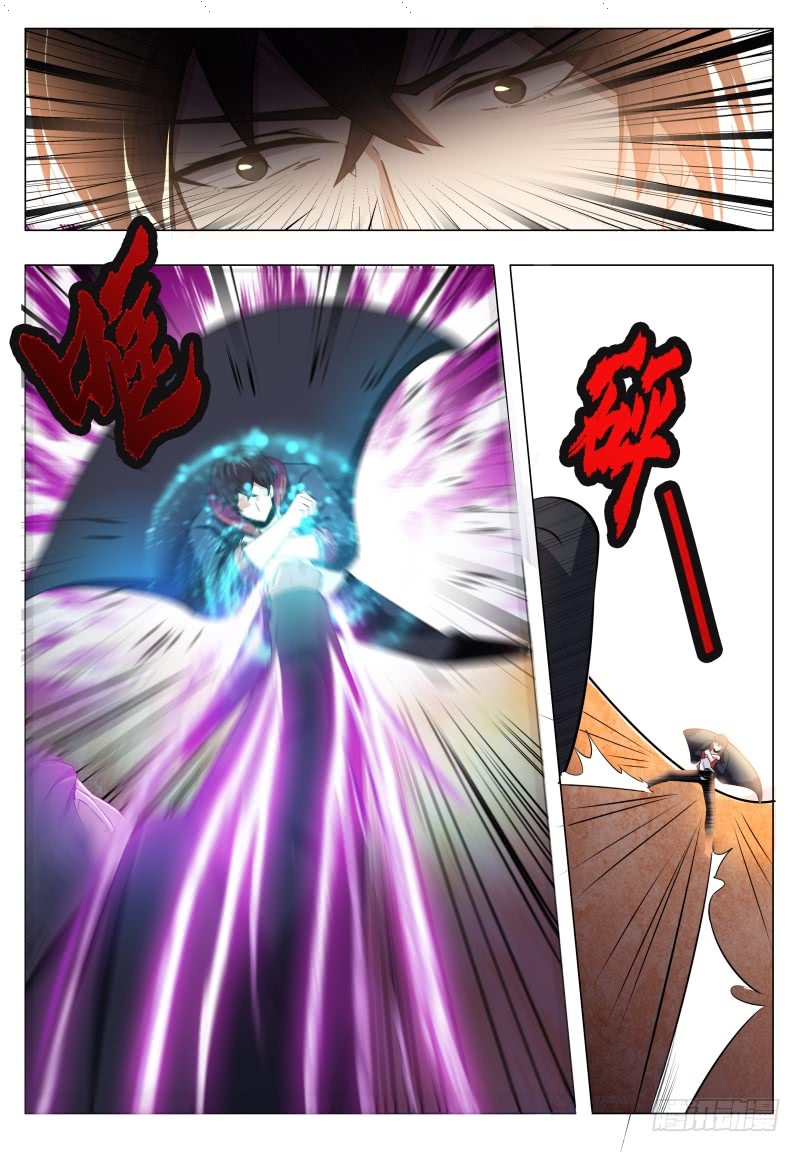 Read The Strongest King AR Manga Online