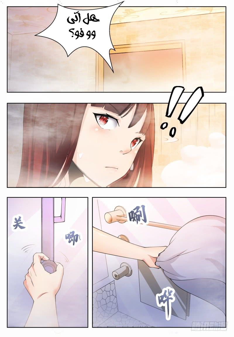 Read The Strongest King AR Manga Online
