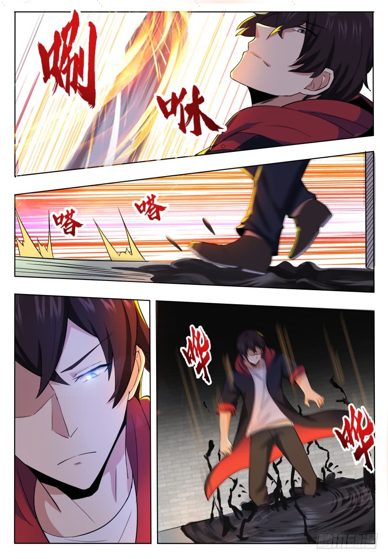 Read The Strongest King AR Manga Online
