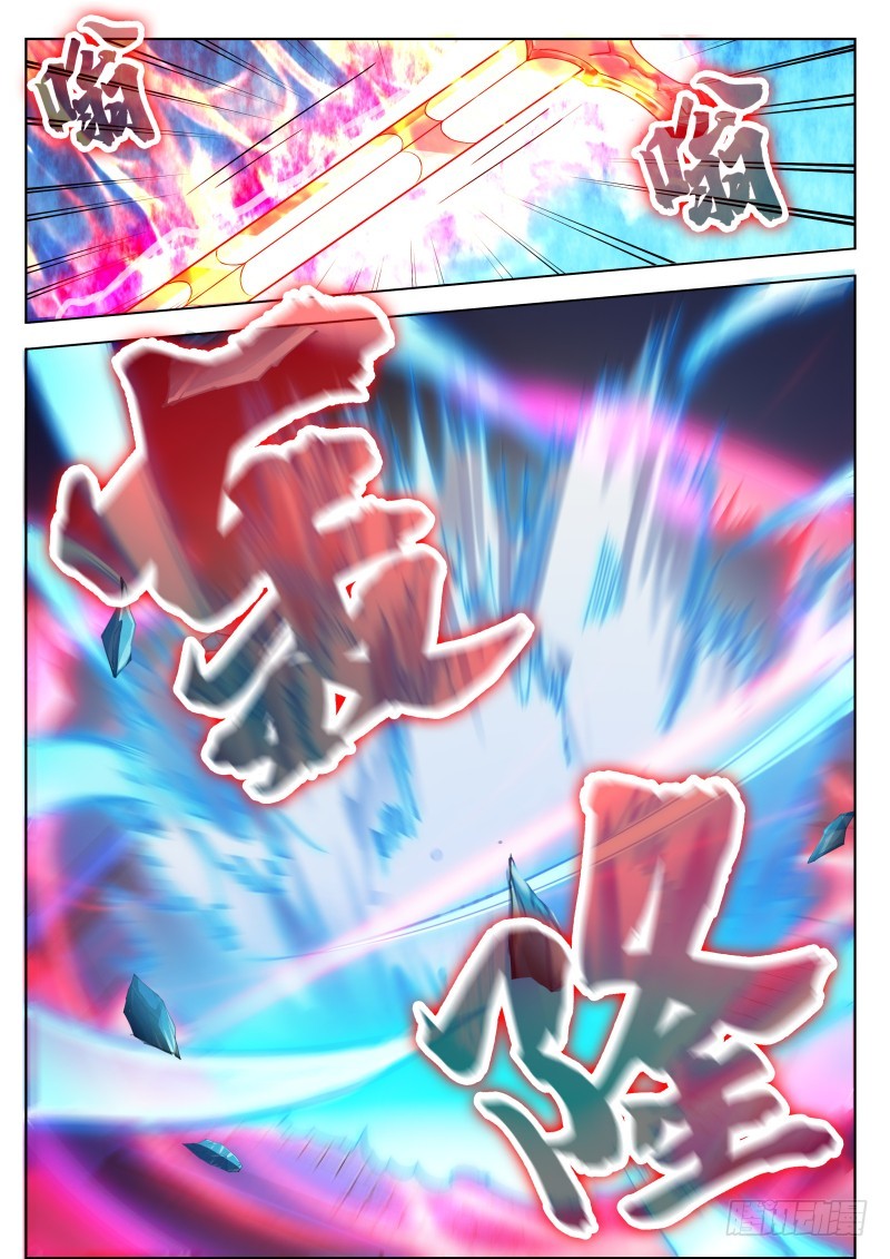 Read The Strongest King AR Manga Online