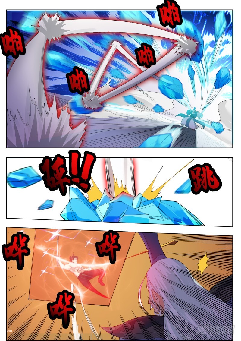 Read The Strongest King AR Manga Online