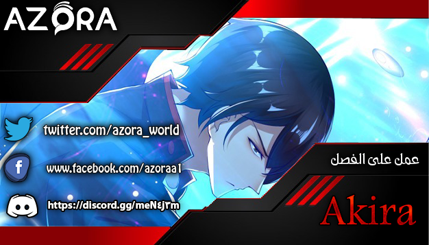 Read The Strongest King AR Manga Online