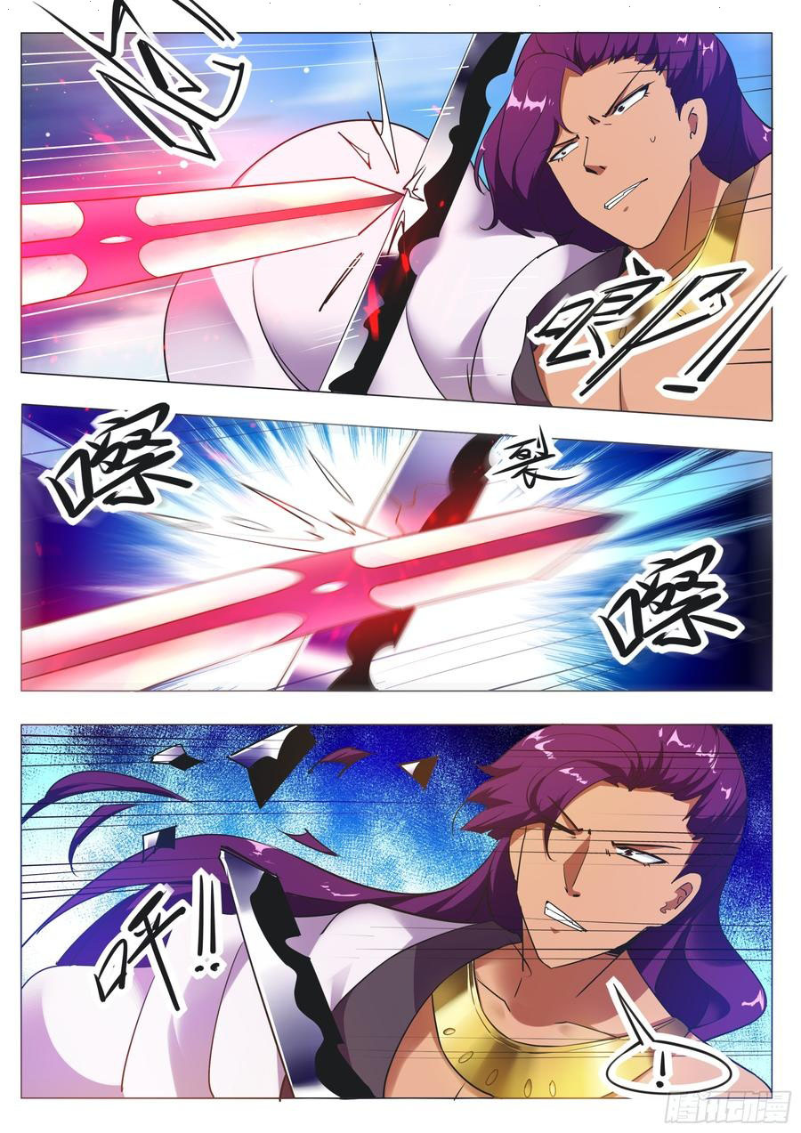 Read The Strongest King AR Manga Online