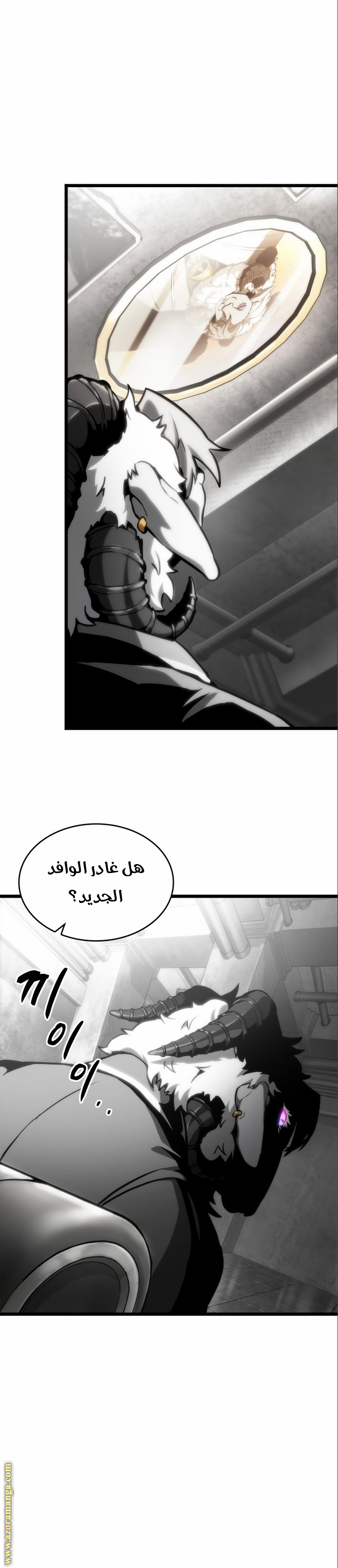 Read The World After the Fall AR Manga Online
