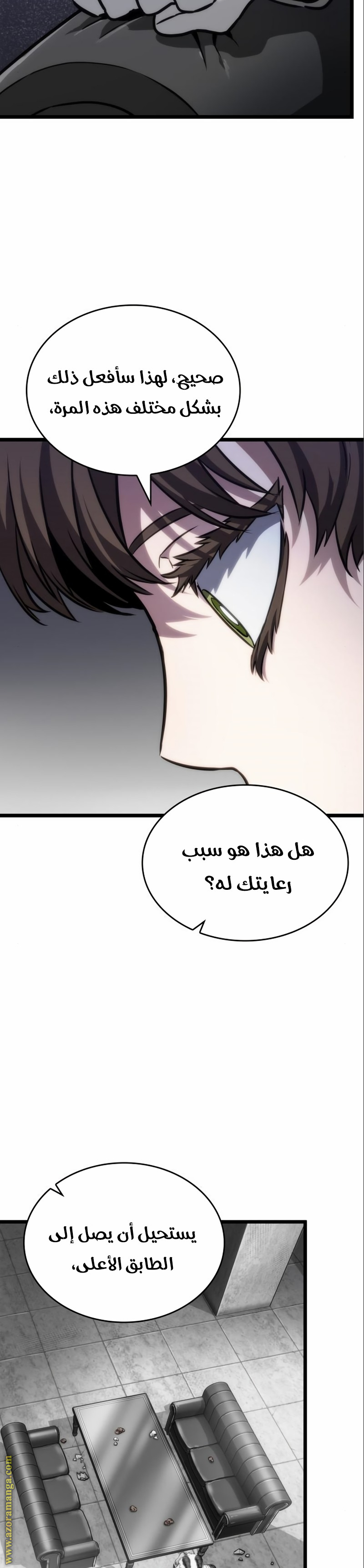 Read The World After the Fall AR Manga Online