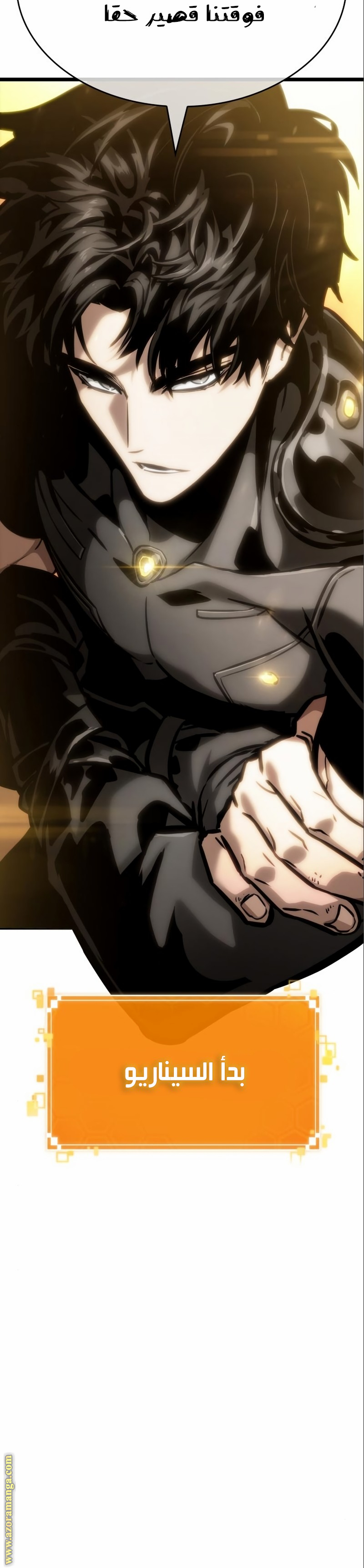 Read The World After the Fall AR Manga Online