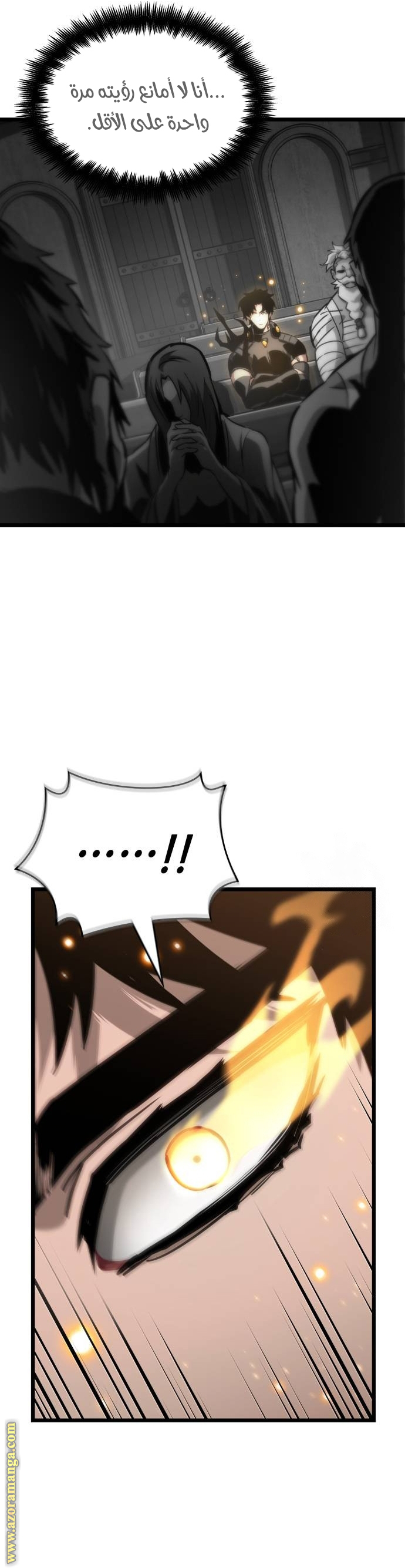 Read The World After the Fall AR Manga Online