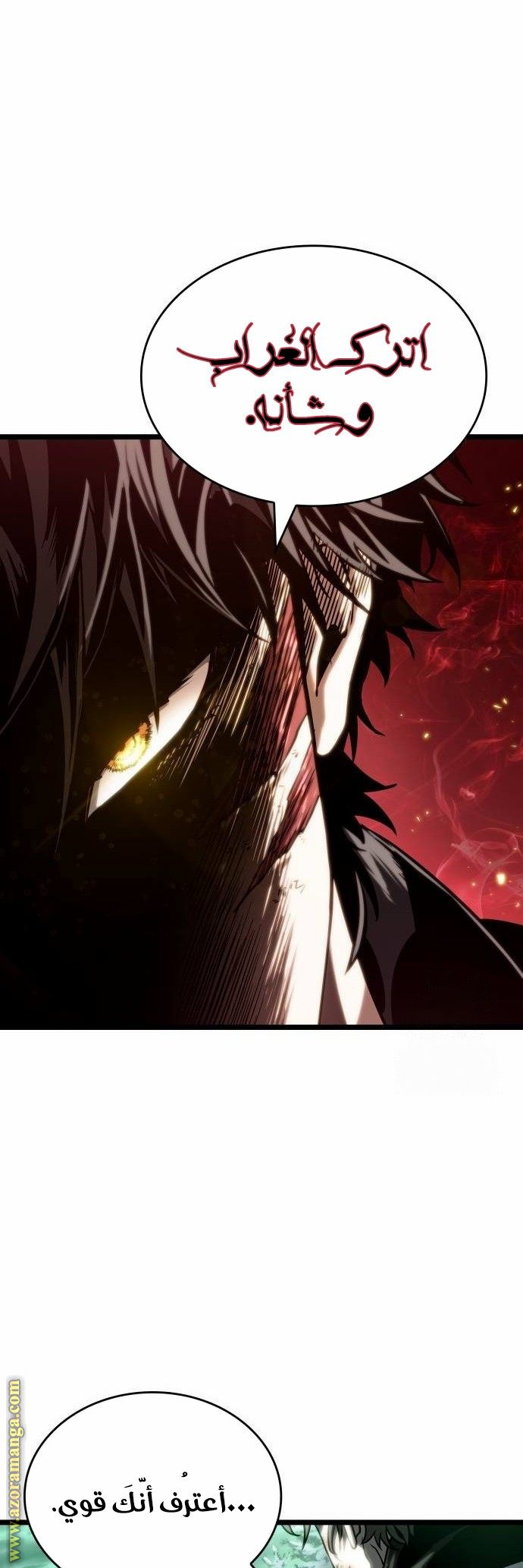 Read The World After the Fall AR Manga Online