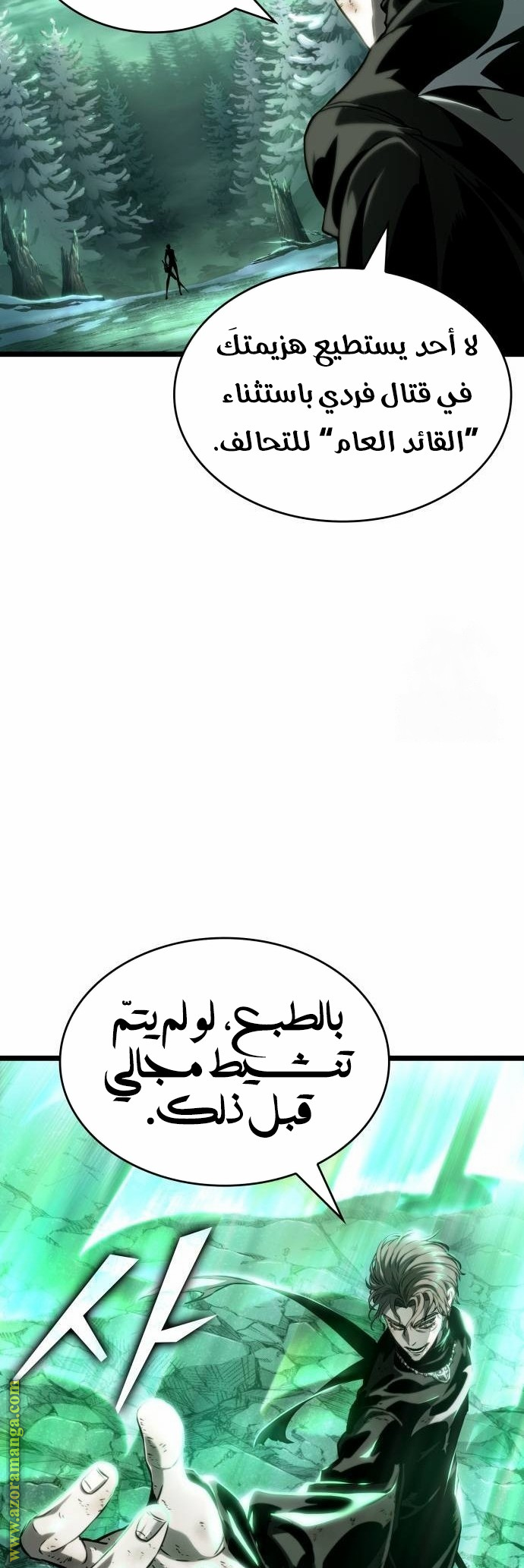 Read The World After the Fall AR Manga Online