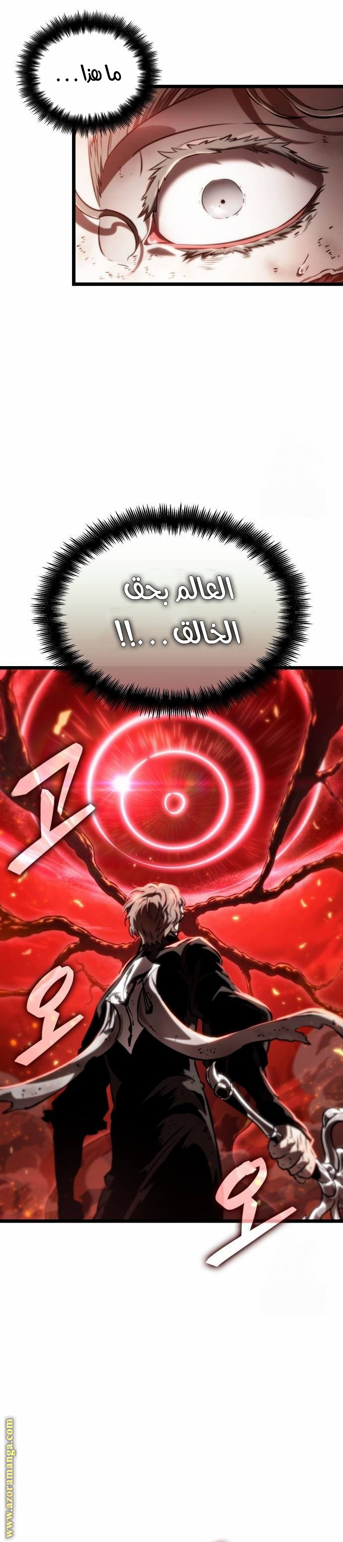 Read The World After the Fall AR Manga Online