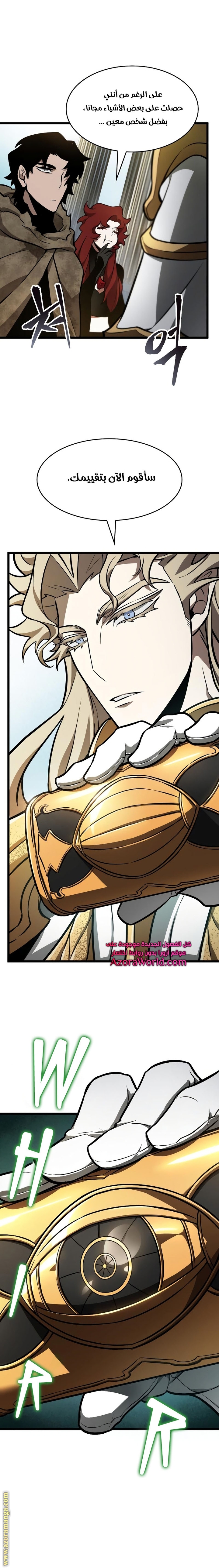 Read The World After the Fall AR Manga Online