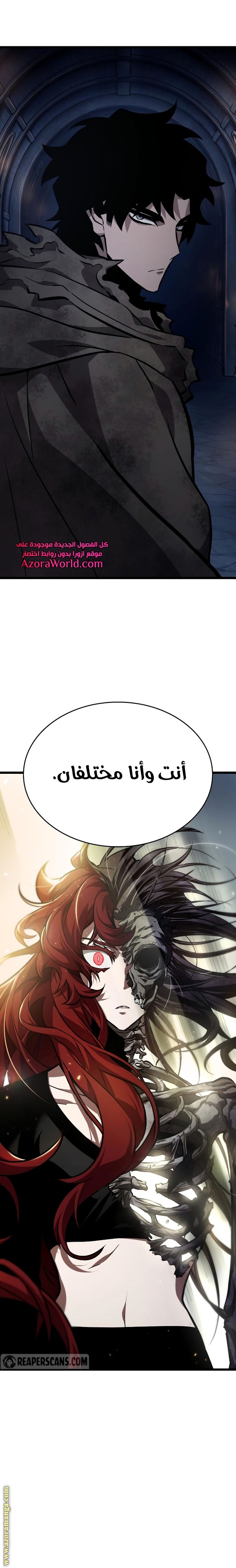 Read The World After the Fall AR Manga Online