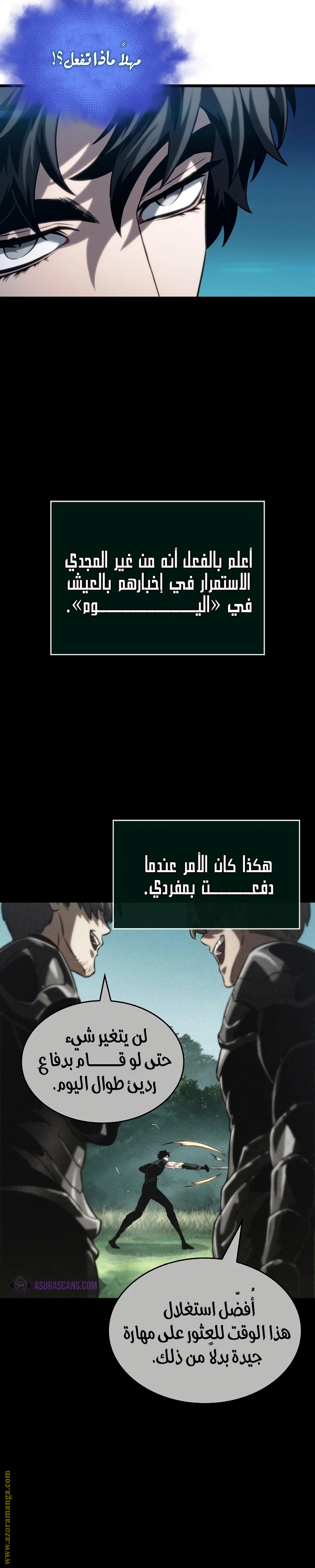 Read The World After the Fall AR Manga Online