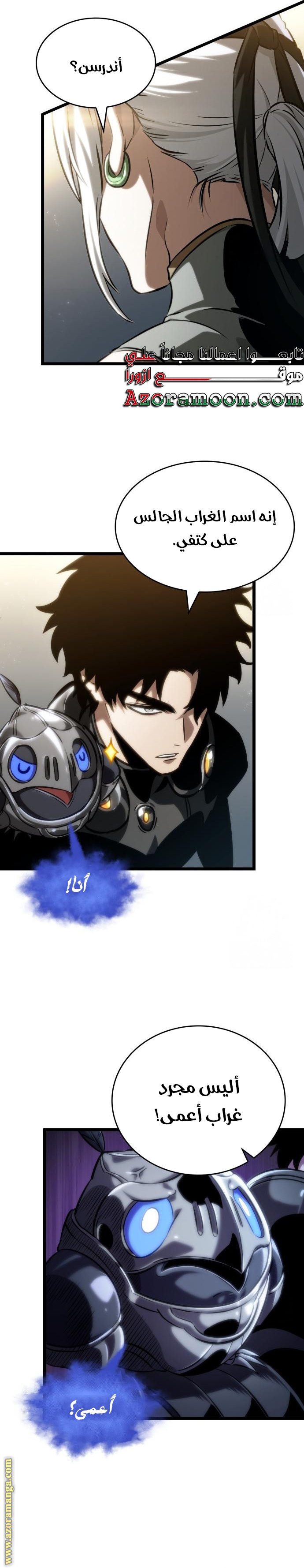 Read The World After the Fall AR Manga Online