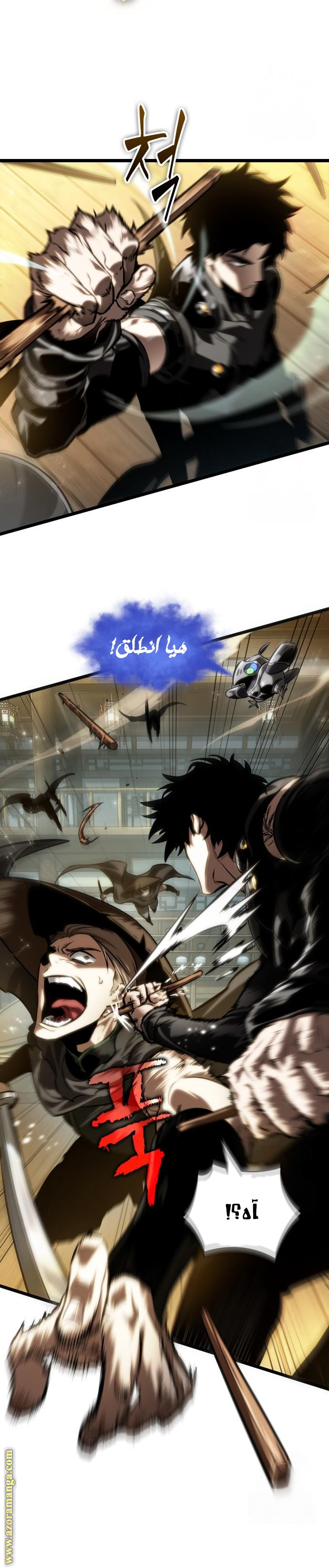 Read The World After the Fall AR Manga Online